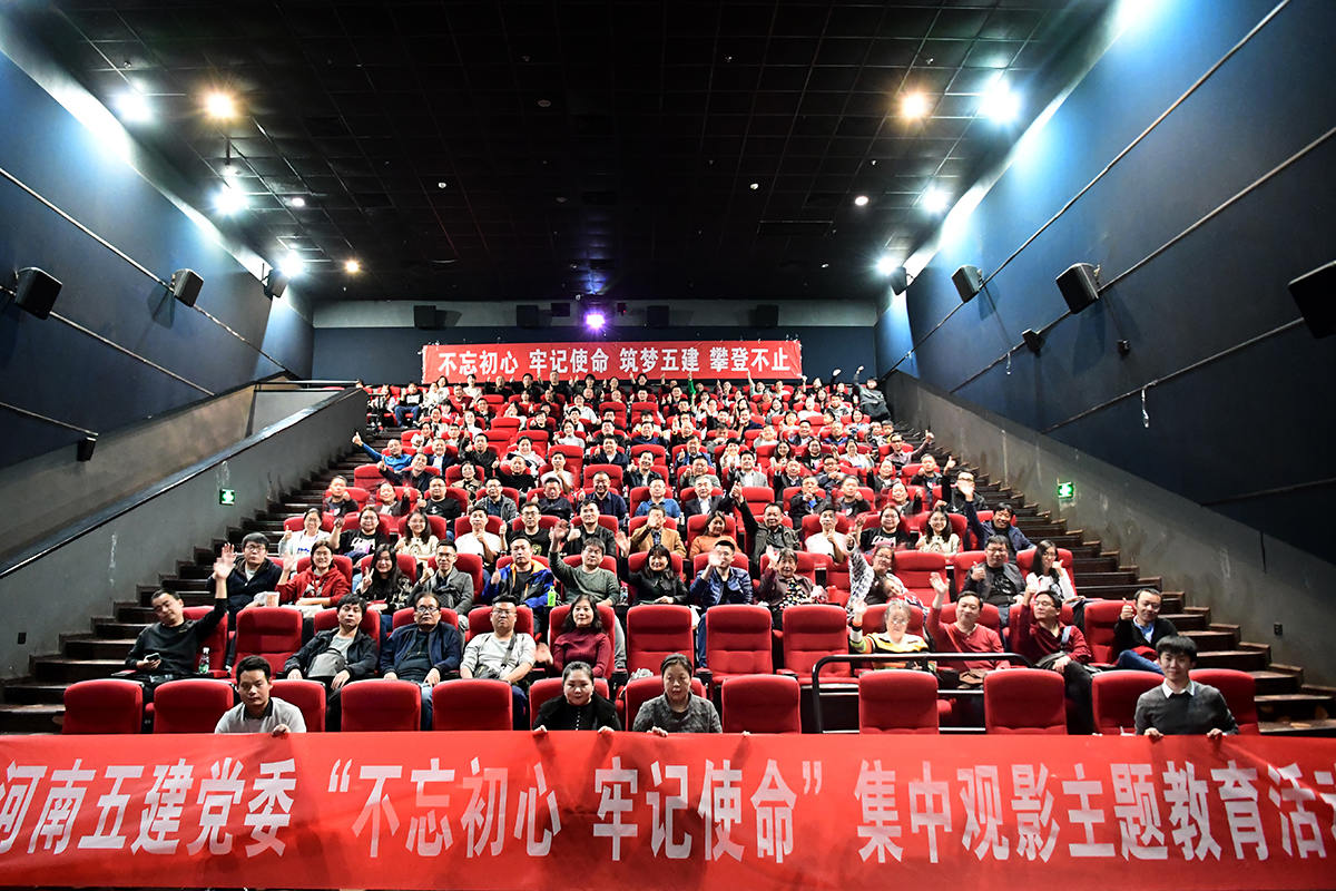 开云「KAIYUN」官方网站党建(图7)
