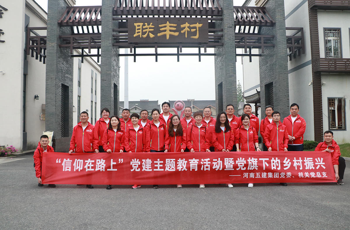 开云「KAIYUN」官方网站党建(图1)