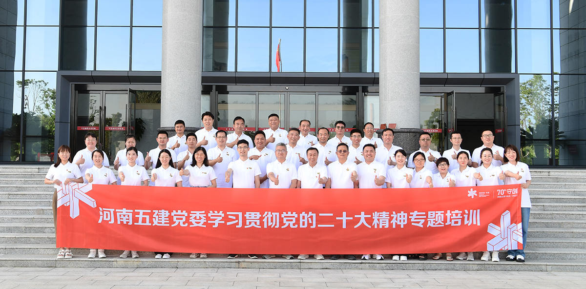 开云「KAIYUN」官方网站党建(图3)