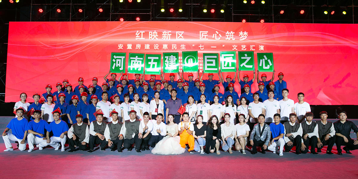 开云「KAIYUN」官方网站党建(图5)